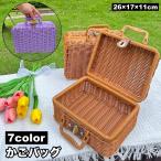 かごバッグ ハンドバッグ トランクバスケット カゴバック レディース 女性 バック ランチボックス ギフトボックス ナチュラル おしゃれ かわいい