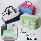 �ȥ�٥�ݡ��� ��Ǽ�ݡ��� �ɿ� ���ݡ��ĥХå� �ߥ˥ܥ��ȥ�Хå� ι���ѥݡ��� ���ѥݡ��� �����Хå� ����Хå� ����Ϥ�Хå� ����Хå� �ȥ�