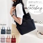 トートバッグ レディース バッグ 鞄