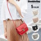 ショルダーバッグ レディース 鞄 肩