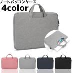  ноутбук кейс планшет сумка портфель кейс PC сумка карман держать рука молния молния простой одиночный однотонная ткань загрязнения предотвращение защита 