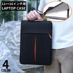  ноутбук кейс портфель портфель тонкий тонкий легкий большая вместимость A4 ручная сумка ударная абсорбция водонепроницаемый водоотталкивающий одноцветный ходить на работу 