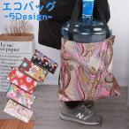 Yahoo! Yahoo!ショッピング(ヤフー ショッピング)エコバッグ 折りたたみ トート 手提げ 折り畳み ファスナー ショッピングバッグ レジバッグ お買い物袋 大容量 たっぷり収納 花柄 フラワー 買い物