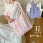 トートバッグ ポップコーンバッグ 