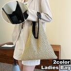 ハンドバッグ 手提げ 肩掛け ストローバッグ レディース 女性用 かばん 鞄 マグネットボタン おしゃれ かわいい カジュアル シンプル