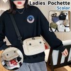 ポシェット 小さい コーデュロイ ショルダーバッグ レディース 婦人 男女兼用 バッグ カバン 鞄 肩掛け 斜め掛け 黒 白 カーキ色 青 緑 シンプ