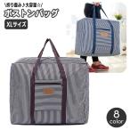  сумка "Boston bag" складной дорожная сумка путешествие сумка сумка портфель портфель портативный складной ручная сумка перевозка большая вместимость место хранения сумка командировка регулировка .