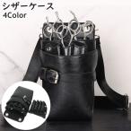 si The - кейс сумка-ножницы плечо ремень имеется искусственная кожа большая вместимость многофункциональный легкий снят возможность красота . триммер парикмахер . цветок магазин садоводство двор .