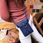 ショルダーバッグ ミニショルダー ポシェット ミニバッグ コンパクト バッグ 鞄 かばん カバン 斜めがけ スマホ お財布 レディース 女性用 おしゃ