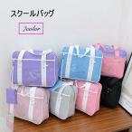  школьная сумка портфель сумка "Boston bag" женщина высота сырой студент школа . стандартный посещение школы девочка симпатичный Heart сумка имеется 