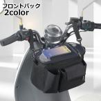  передняя балка k руль сумка для мотоцикла велосипед для мотоцикл аксессуары сумка для инструментов мотоцикл задний коляска рама сумка скутер смартфон место хранения 