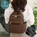 ショッピングデイパック リュックサック デイパック 鞄 レディース カバン ポケット付き ファスナー 大容量 持ち手付き 長さ調節可能 キルティング オックスフォード 女性用