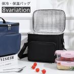 保冷バッグ クーラーバッグ 保温バ�