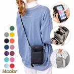 ショルダーバッグ スマホショルダー ショルダーポーチ ミニショルダー 入れたまま操作 レディース バッグ 鞄 ポシェット PU 斜めがけ 斜め掛け 無