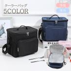 クーラーバッグ 保冷バッグ 保温 保