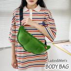  сумка "body" портфель портфель для мужчин и женщин унисекс женский мужской зеленый горошек end u бобы Uni -k симпатичный casual модный застежка-молния 