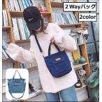 2way сумка сумка на плечо ручная сумочка женский женский Denim простой casual длина настройка возможность выход 