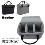 カメラバッグ カメラケース 一眼レ