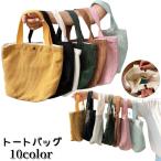 トートバッグ レディース 女性 婦人