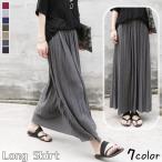 ロングスカート プリーツ加工 レディース 婦人服 ボトムス ミモレ丈 ウエストゴム ハイウエスト エレガント おしゃれ かわいい 上品 フェミニン カ