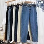  Denim брюки длинные брюки распорка женский женщина низ длинный длина 9 минут длина высокий талия ji- хлеб G хлеб джинсы большой размер есть sin
