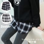  установка кромка присоединение кромка поддельный Layered рубашка женский женщина боковой разрез талия резина кнопка юбка проверка накладывающийся надеты способ body type покрытие casual 