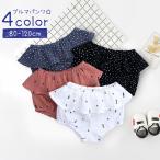 ブルマパンツ オーバーパンツ かぼちゃパンツ ベビー 赤ちゃん 子供 キッズ 女の子 ボトムス フリル 星 スター 三角 ひらひら イラスト入り ウエ