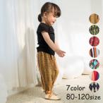 パンツ サルエルパンツ ロングパンツ ジョガーパンツ 裾ゴム ゆる キッズ 子ども 子供服 ベビー 男の子 女の子 長ズボン ウエストゴム ボトムス