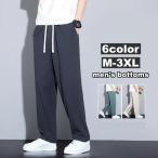  длинные брюки легкий брюки мужской мужской широкий распорка большой размер длинные брюки талия резина простой модный симпатичный casual te