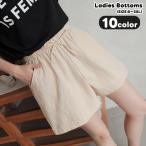  шорты шорты укороченные брюки короткий хлеб женский женщина низ короткий резина талия талия шнур карман есть тонкий одноцветный простой 