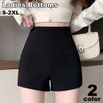  шорты женский женский низ брюки короткий хлеб одноцветный простой модный casual натуральный надеты поворот большой размер 