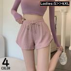  шорты широкий брюки короткий хлеб женский большой размер обычно надеты часть магазин надеты свободно высокий талия тонкий одноцветный лето спорт 