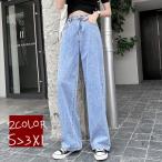  Denim брюки джинсы ji- хлеб женский для низ большой размер есть длинные брюки распорка широкий casual модный стандартный стандартный женщина 