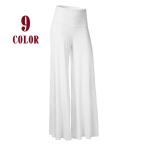  flare pants широкий брюки гаучо брюки ska ntsus машина cho длинные брюки женский низ одноцветный простой взрослый женщина casual kala шероховатость .
