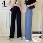  широкий брюки собственный cut relax длинные брюки женский cut off порез ... нет кромка cut ребра брюки свободно body type покрытие прекрасный ножек s tray 