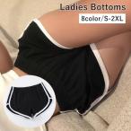  шорты укороченные брюки шорты короткий хлеб женский женщина большой размер низ брюки брюки простой линия талия резина модный s