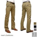  брюки из твила мужской мужской низ длинные брюки длинные брюки распорка брюки красивый . одноцветный casual простой симпатичный 