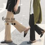 フレアパンツ リブ スリット ロングパンツ 長ズボン