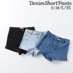  Denim шорты hot брюки джинсы ji- хлеб женский низ Denim брюки укороченные брюки короткий хлеб casual модный красивый . простой 