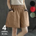  шорты широкий короткий хлеб женский низ шоу хлеб талия резина боковой карман одноцветный свободно casual простой черный хаки 
