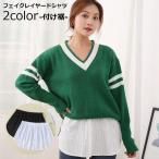 Yahoo! Yahoo!ショッピング(ヤフー ショッピング)付け裾 つけ裾 重ね着風 レイヤード風 コーデ シャツ トップス スカート レディース 体型カバー ウエストゴム 無地 スリット サイドスリット入り