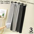  длинные брюки брюки-джоггеры женский женщина большой размер 9 минут длина часть магазин надеты свободно конический одноцветный талия резина спорт 