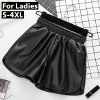  шорты под кожу женский женщина низ короткий талия резина разрез высокий талия одноцветный одиночный цвет простой прохладный ..MIX PU