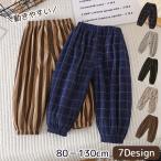 ロングパンツ 長ズボン ボトムス キッズ 子供用 春 秋 秋冬 ストライプ ゆったり 動きやすい 小学生 裾ゴム 80 90 100 110 120