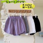  шорты укороченные брюки большой размер женский женщина женщина короткий хлеб низ талия шнур часть магазин надеты салон одежда простой relax одноцветный kaju