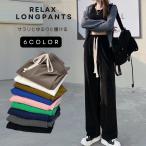 ワイドパンツ リラックス ロングパンツ 春 夏 レディース 女性 婦人 薄手 女子 リブパンツ 紐 ゆったり 軽やか 軽量 体型カバー 美脚 ストレー