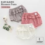 bruma брюки baby Kids младенец девочка низ шорты тыква брюки резина талия оборка одноцветный простой симпатичный модный ga