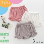 bruma брюки тыква брюки тыква брюки baby Kids низ тонкий талия резина оборка одиночный однотонная ткань 
