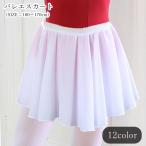  балет юбка тянуть on юбка Kids Junior женский девочка женщина низ балет одежда балет костюм балет сопутствующие товары танцевальный костюм мини-юбка mi