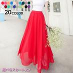 ショッピングマキシ丈 フレアスカート マキシ丈 ロング丈 レディース ボトムス チュールスカート シフォン ウエストゴム 選べる丈 透け感 無地 ソリッドカラー 婦人服 上